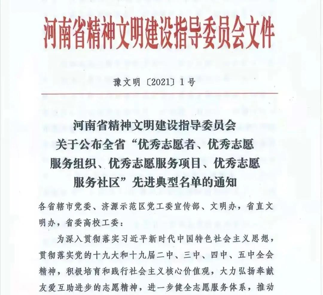 ms88明升