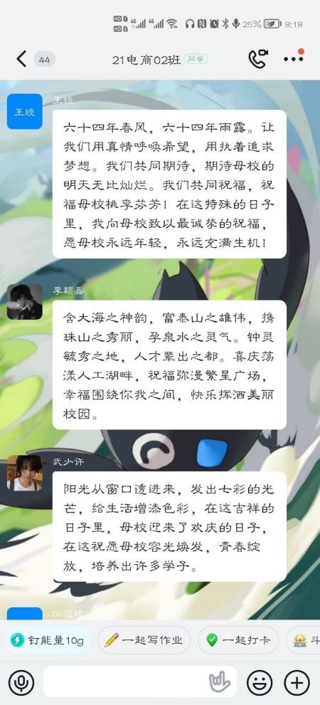 ms88明升