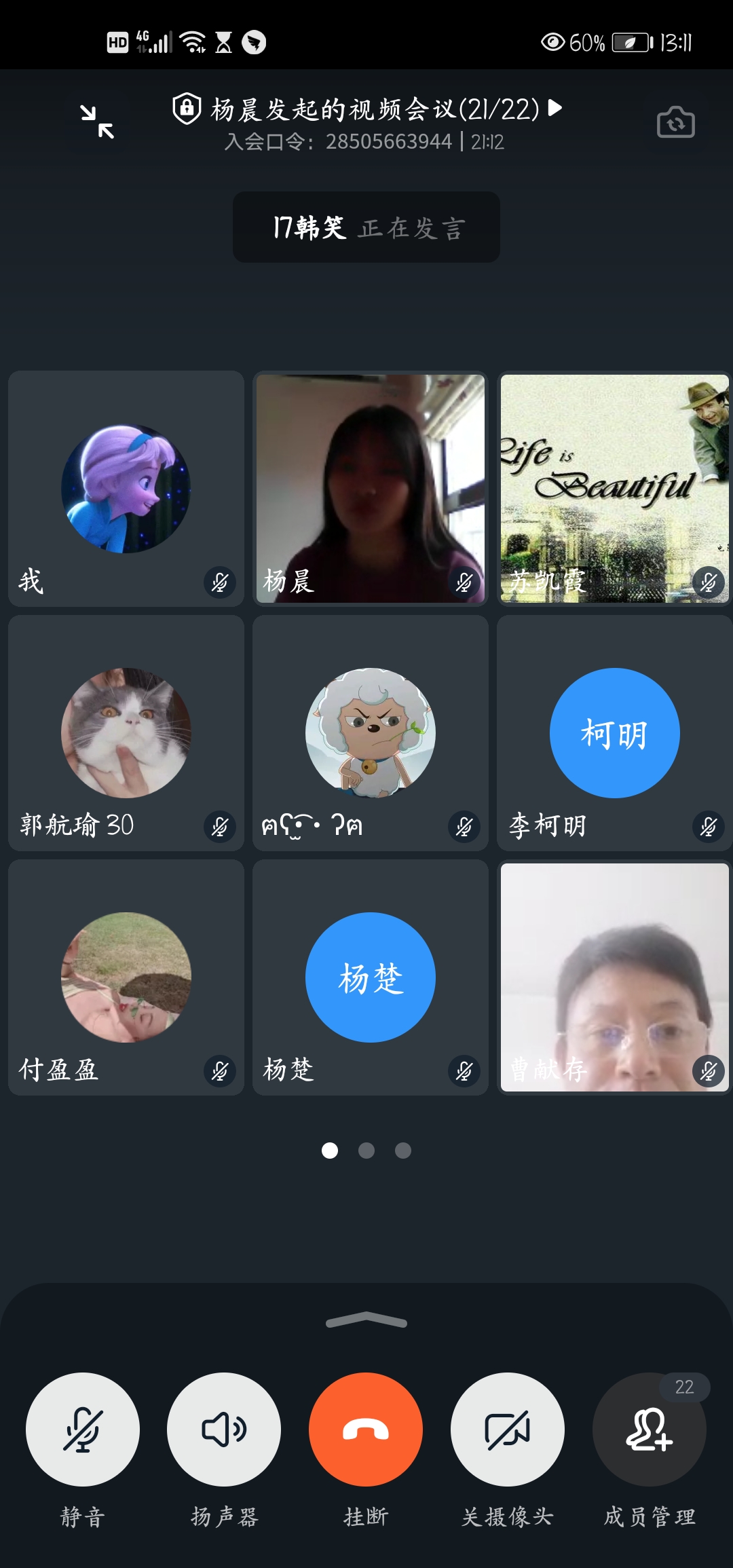 ms88明升