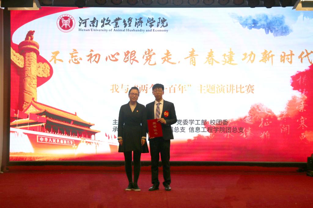 ms88明升