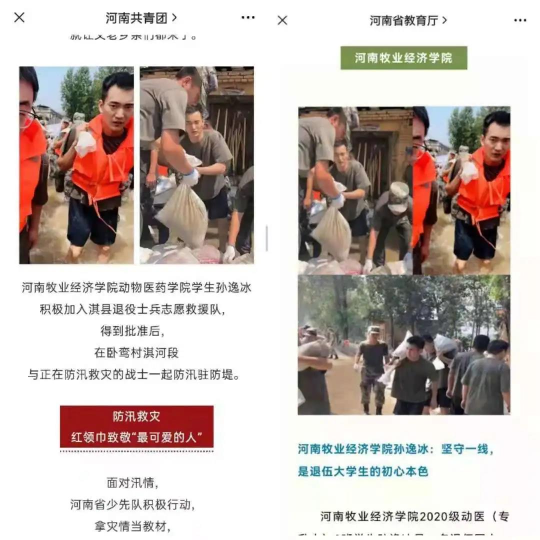 ms88明升
