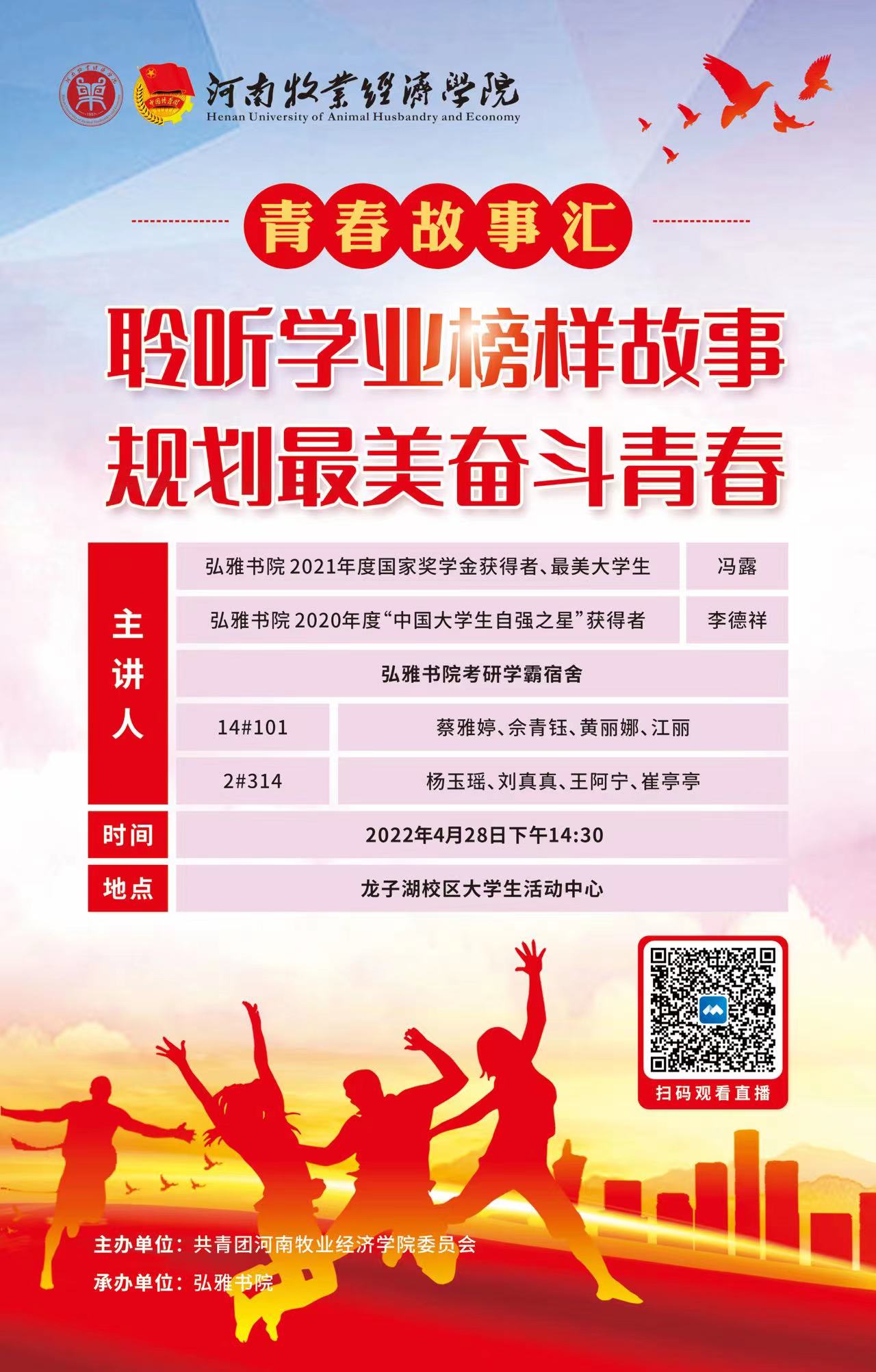 ms88明升