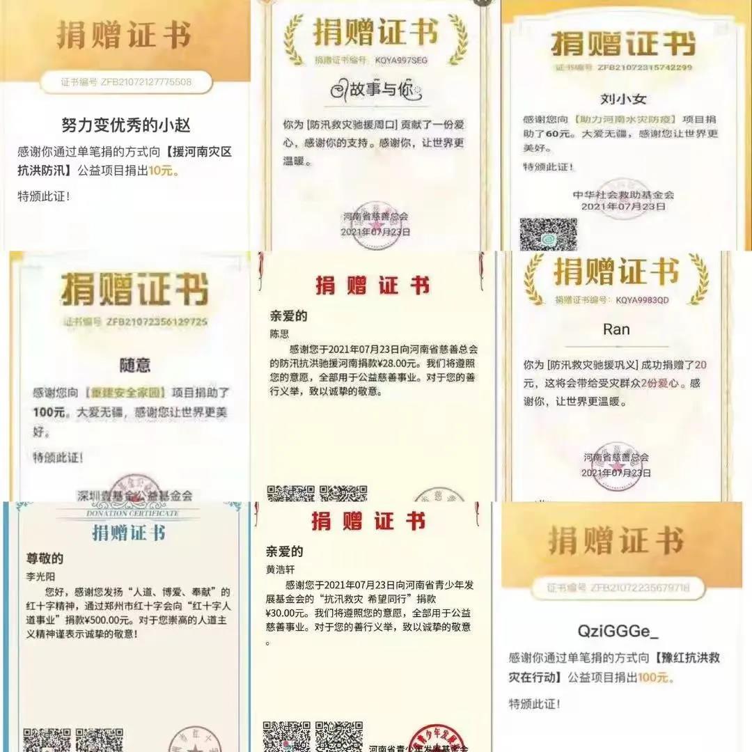 ms88明升