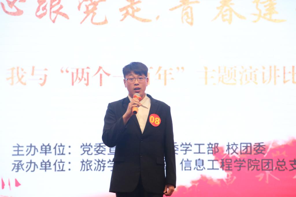 ms88明升