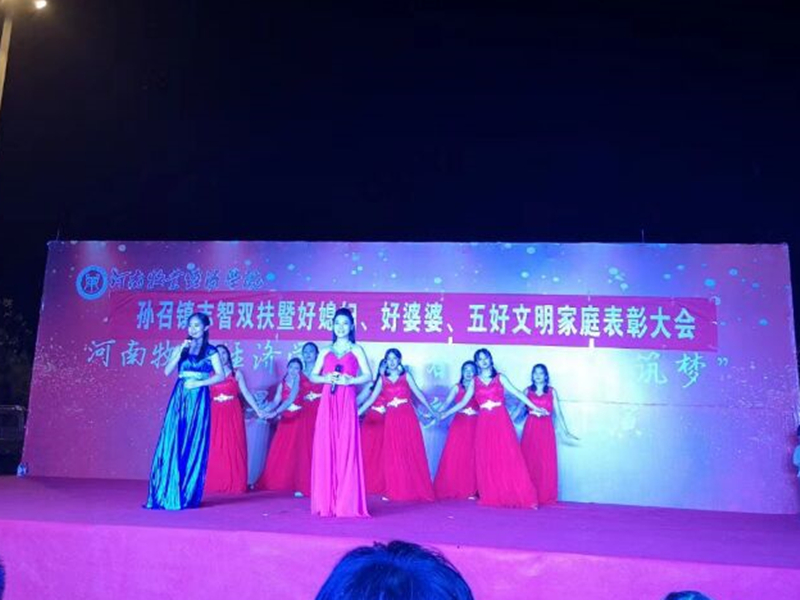 师生共同演唱《映山红》 ms88明升