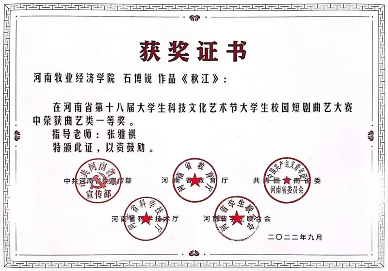 1BE15 ms88明升