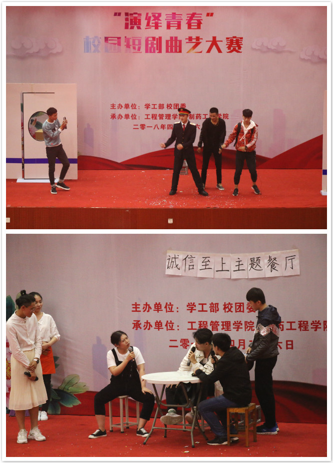 比赛现场图(一) ms88明升