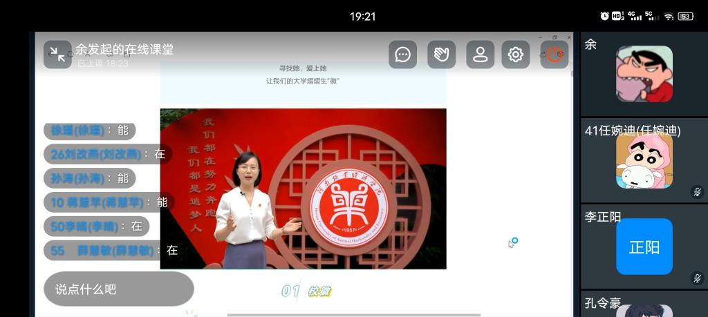ms88明升