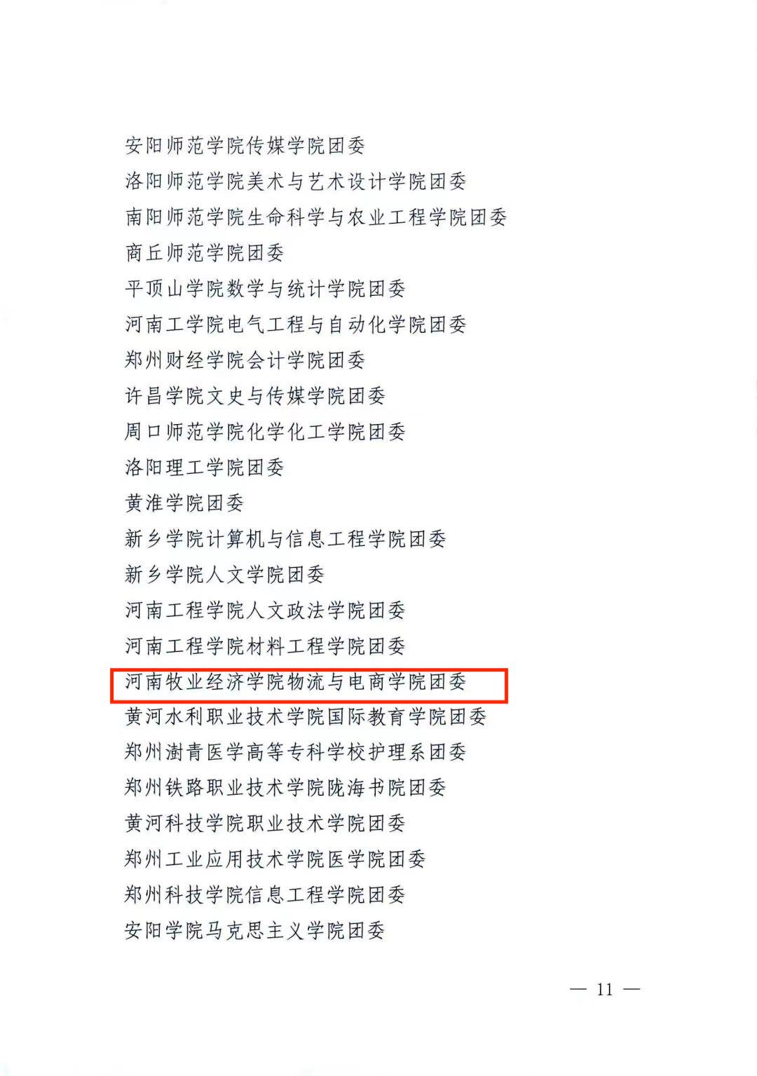 ms88明升