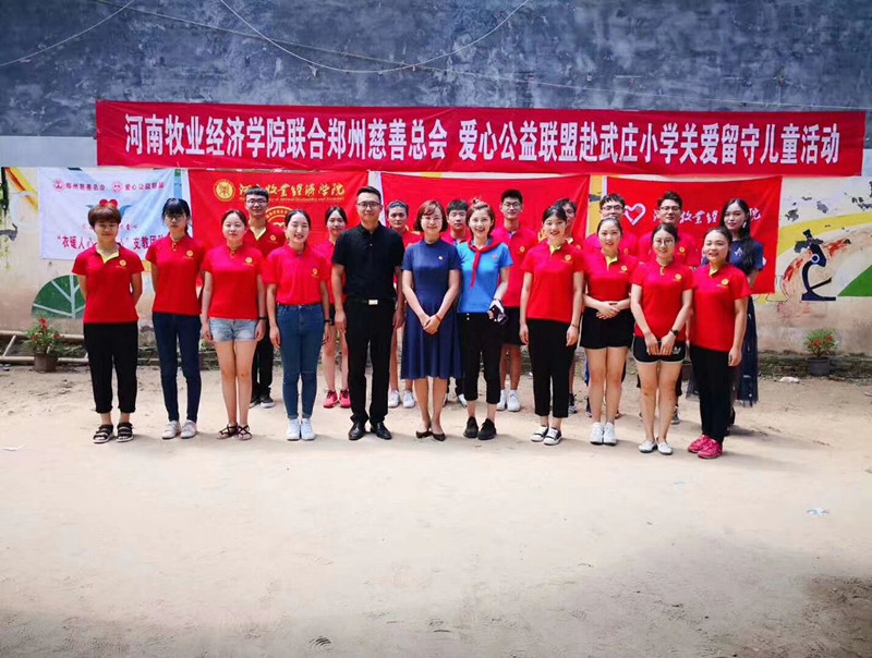 大学生支教团的志愿者们 ms88明升