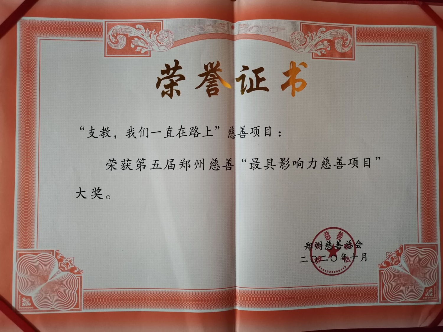 ms88明升