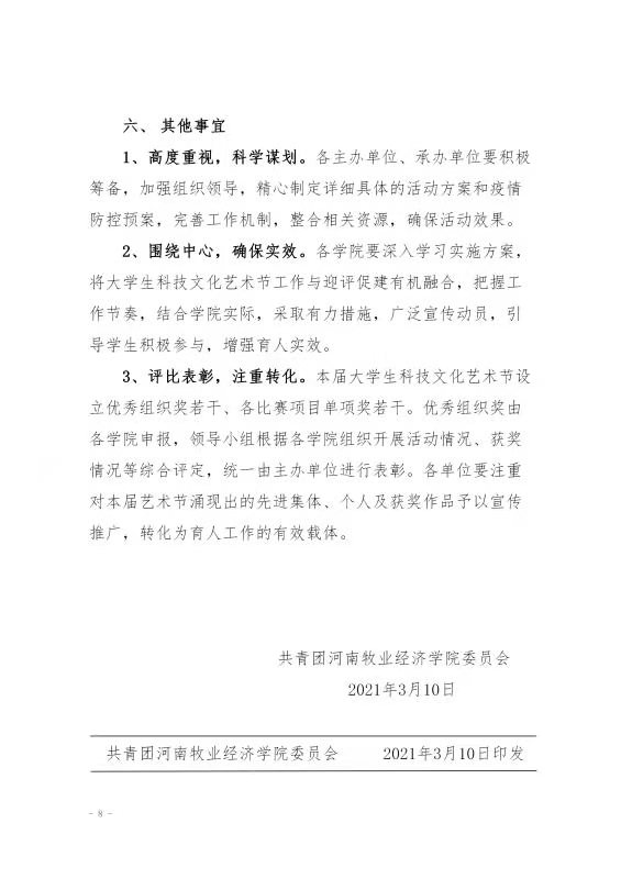 ms88明升