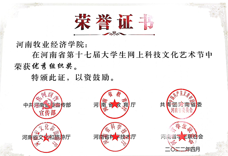ms88明升
