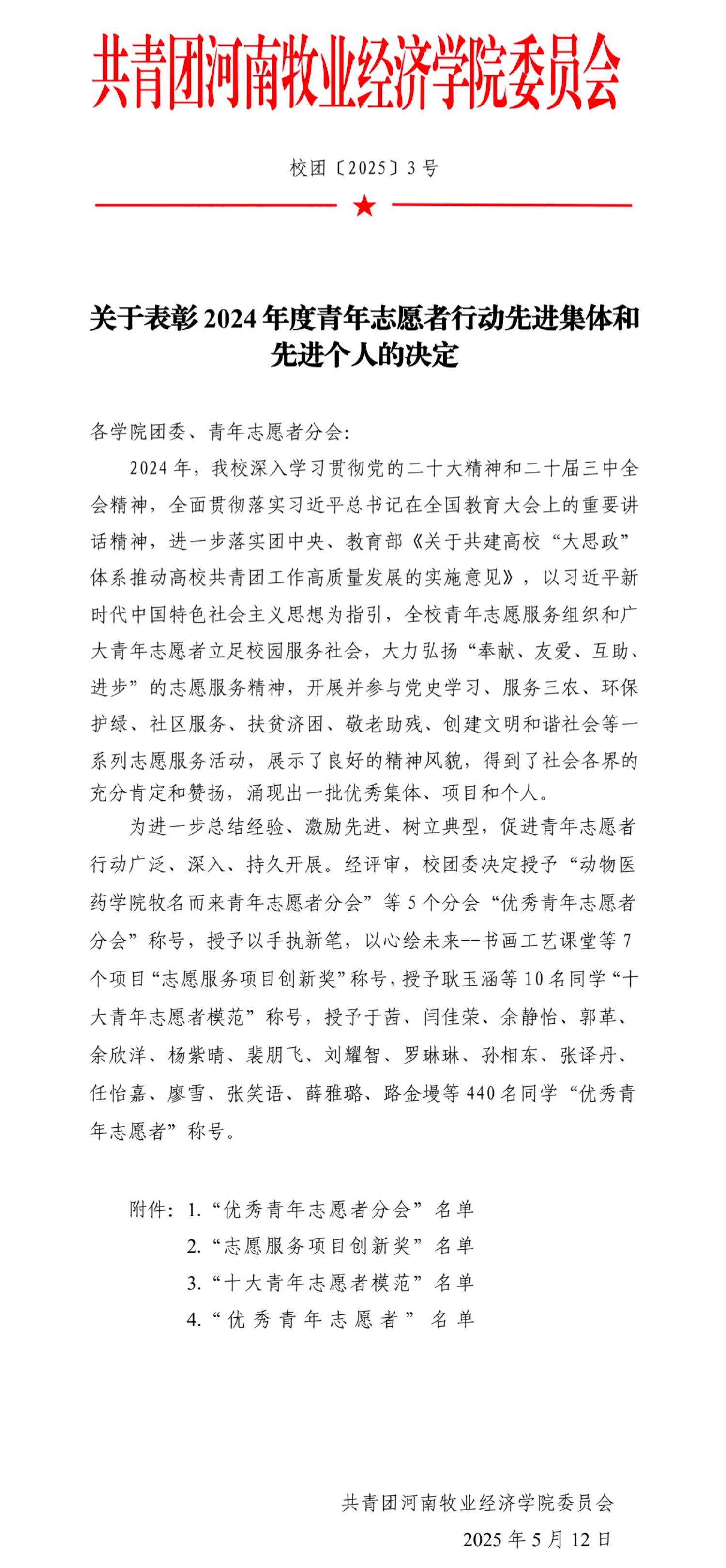 ms88明升