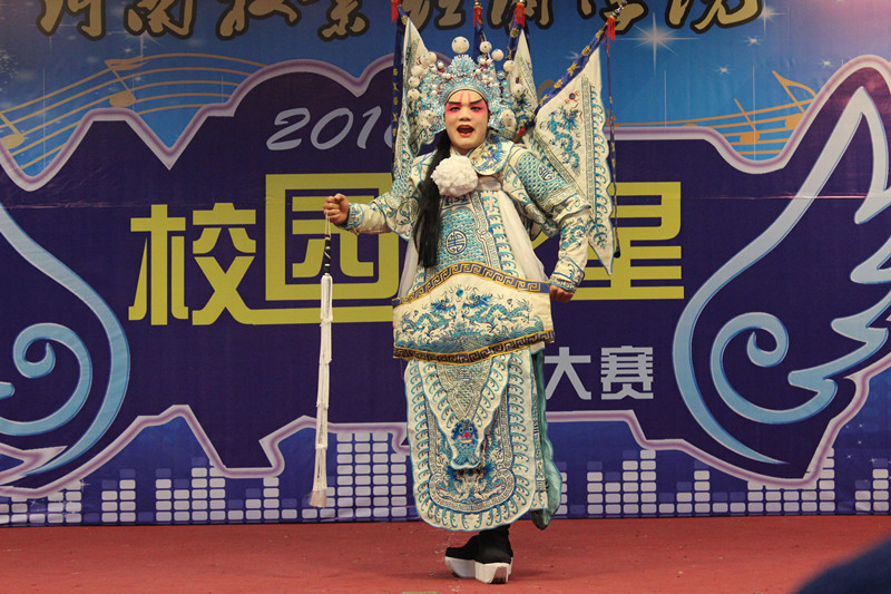 豫剧《南阳关》 ms88明升