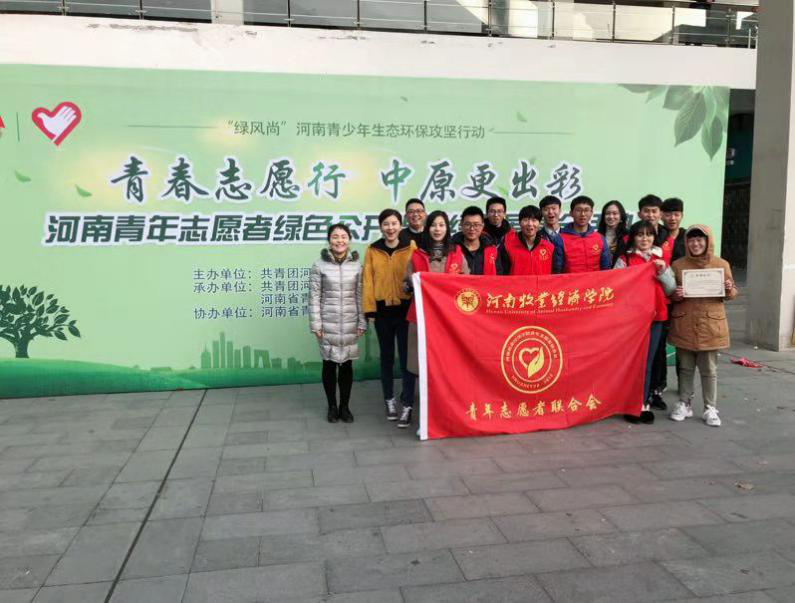 绿色公开课