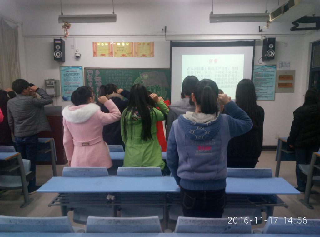 同学们宣誓做合格网民 ms88明升