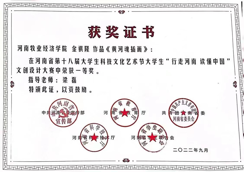 ms88明升