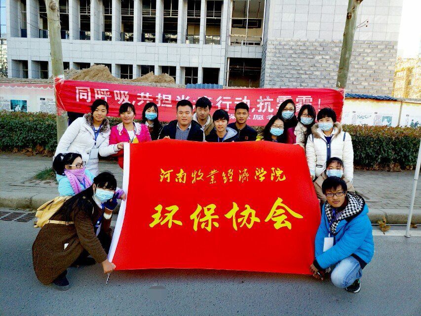 环保协会开展活动现场 ms88明升