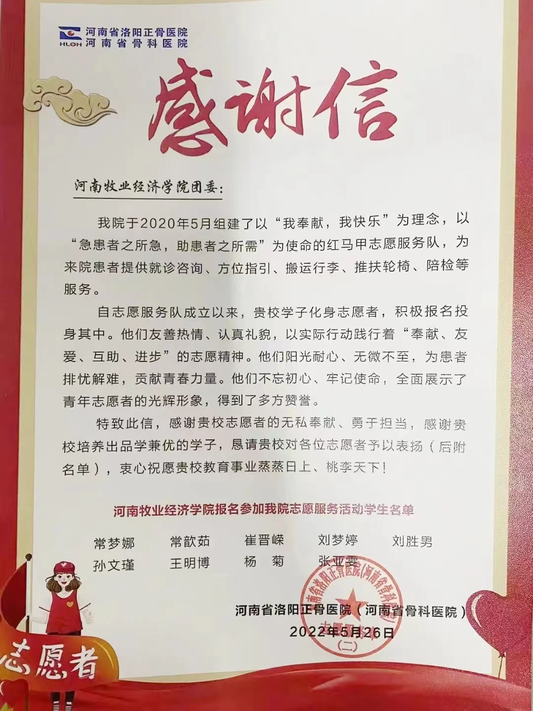 ms88明升