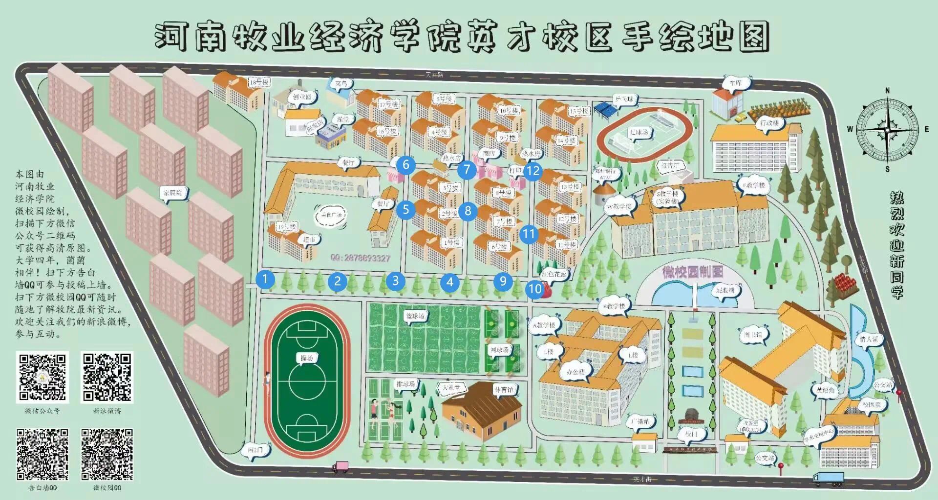 ms88明升
