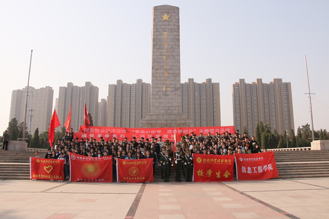 ms88明升
