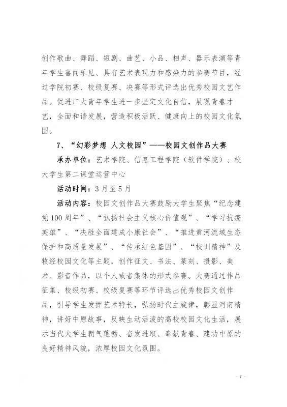 ms88明升