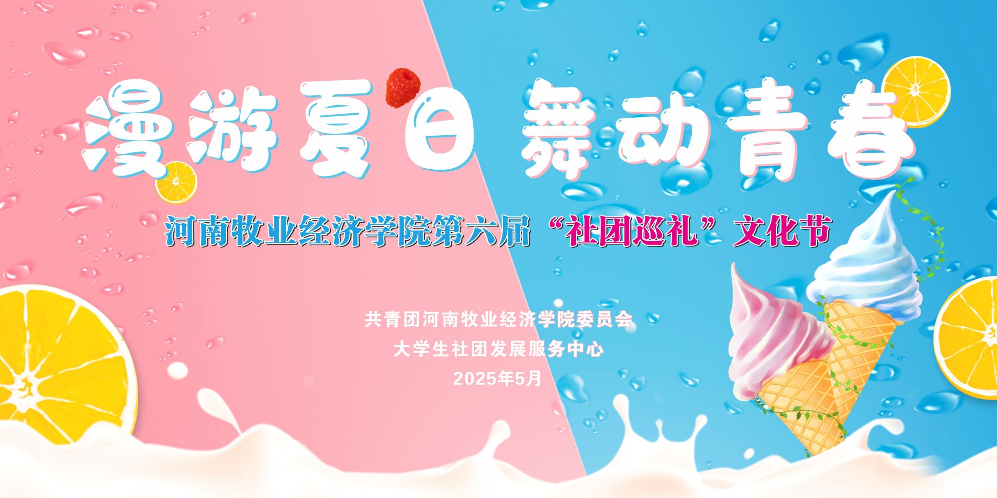 ms88明升