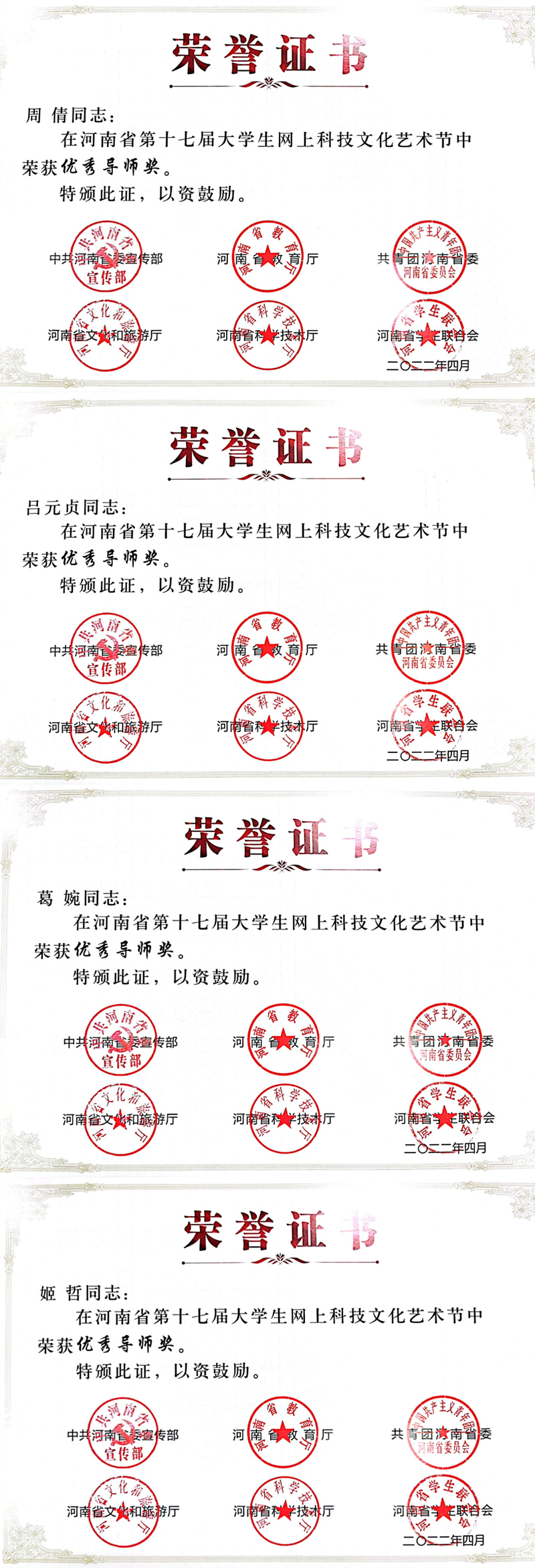 ms88明升
