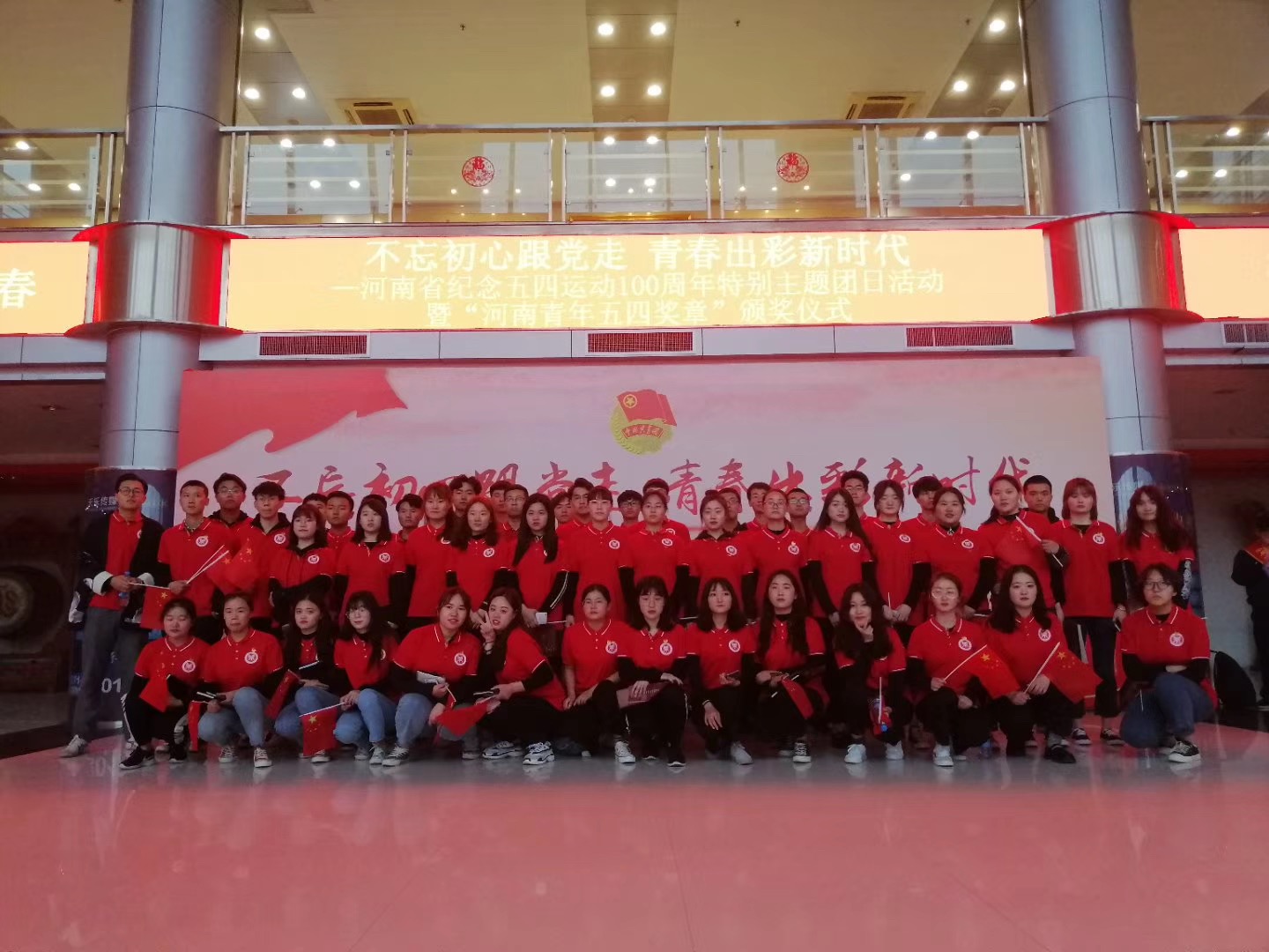 我校“青马工程”学员参加团河南省委纪念五四100周年特别主题团日活动 ms88明升