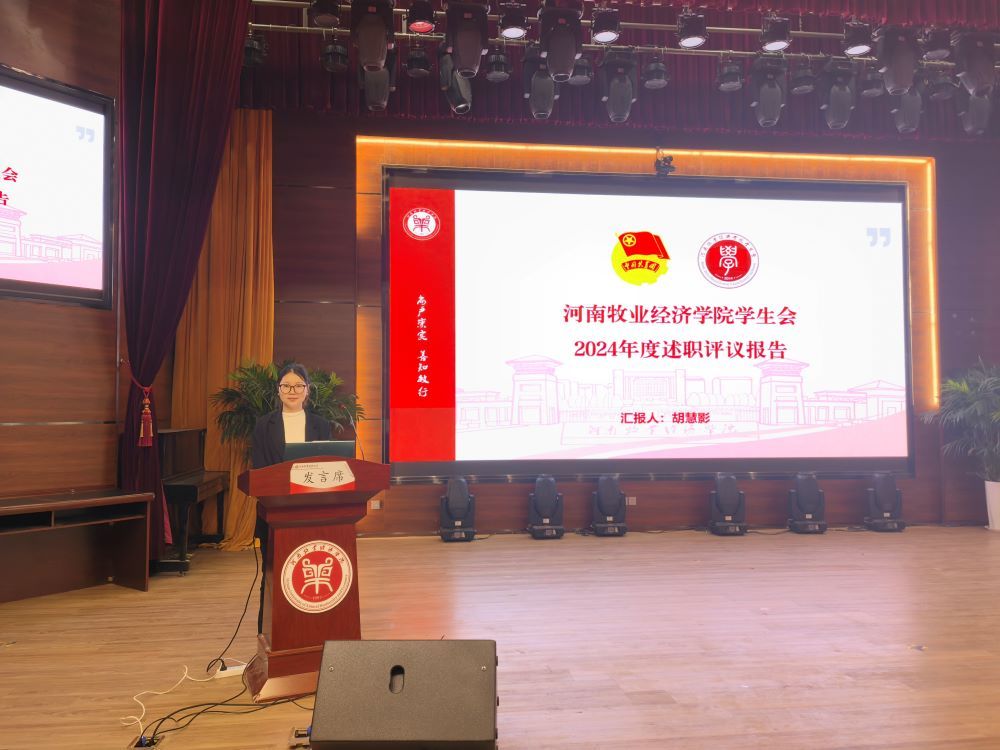 ms88明升