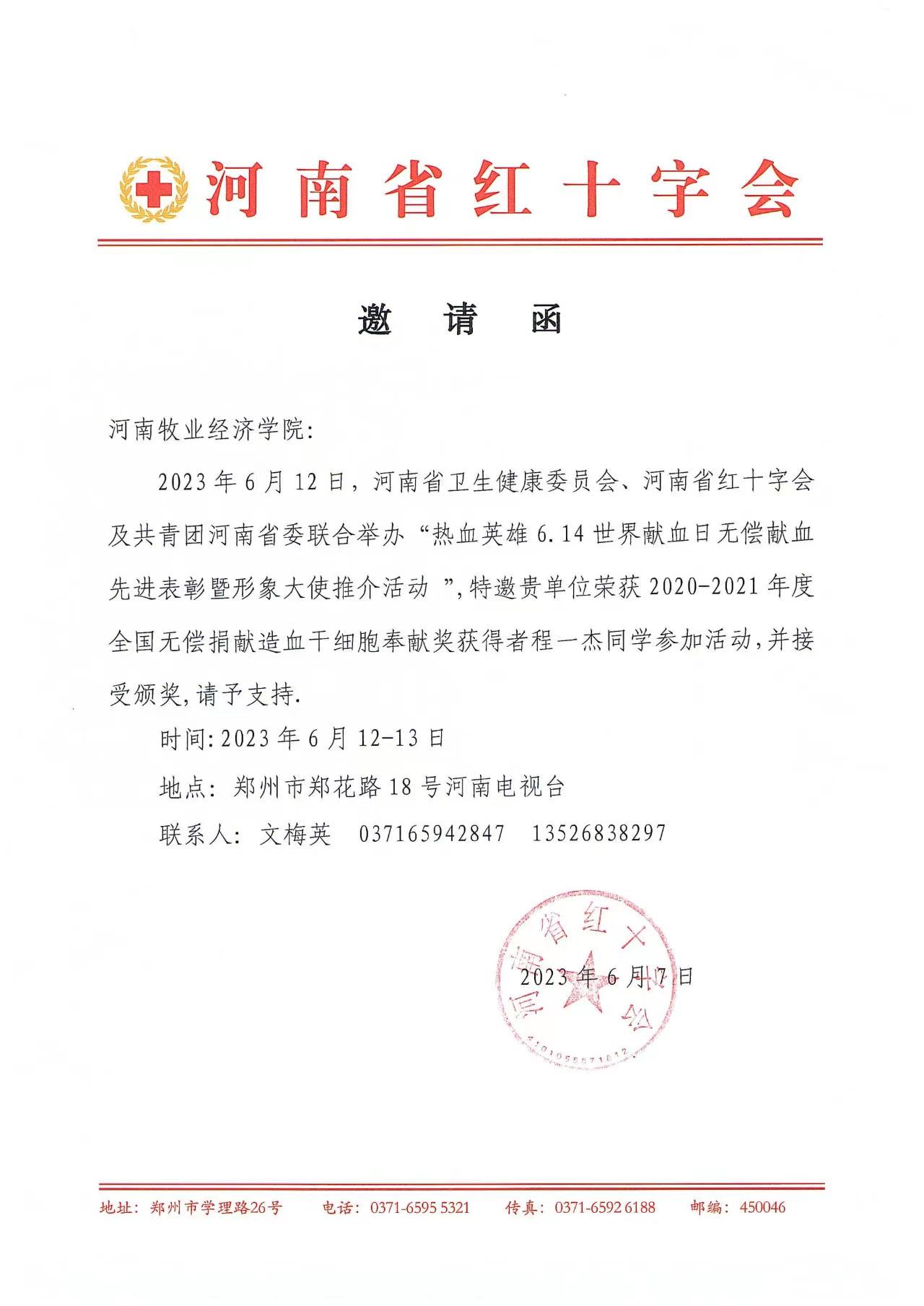ms88明升