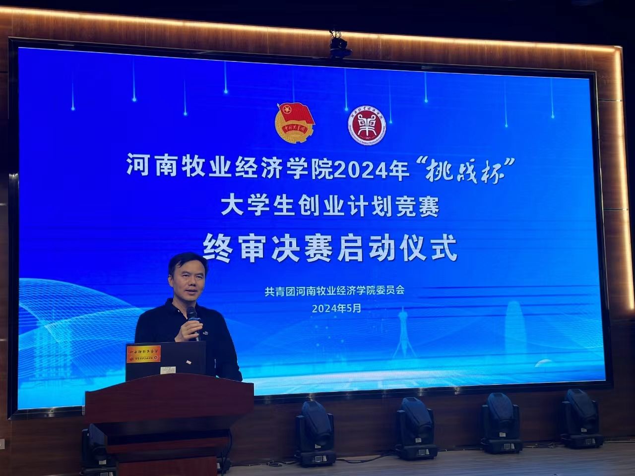 ms88明升
