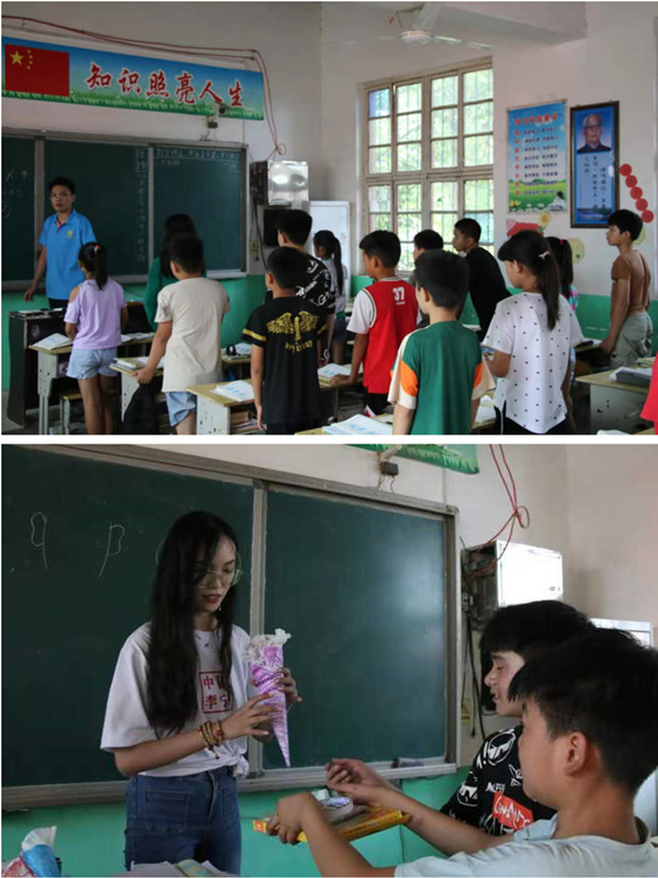 支教大学生和留守儿童 ms88明升