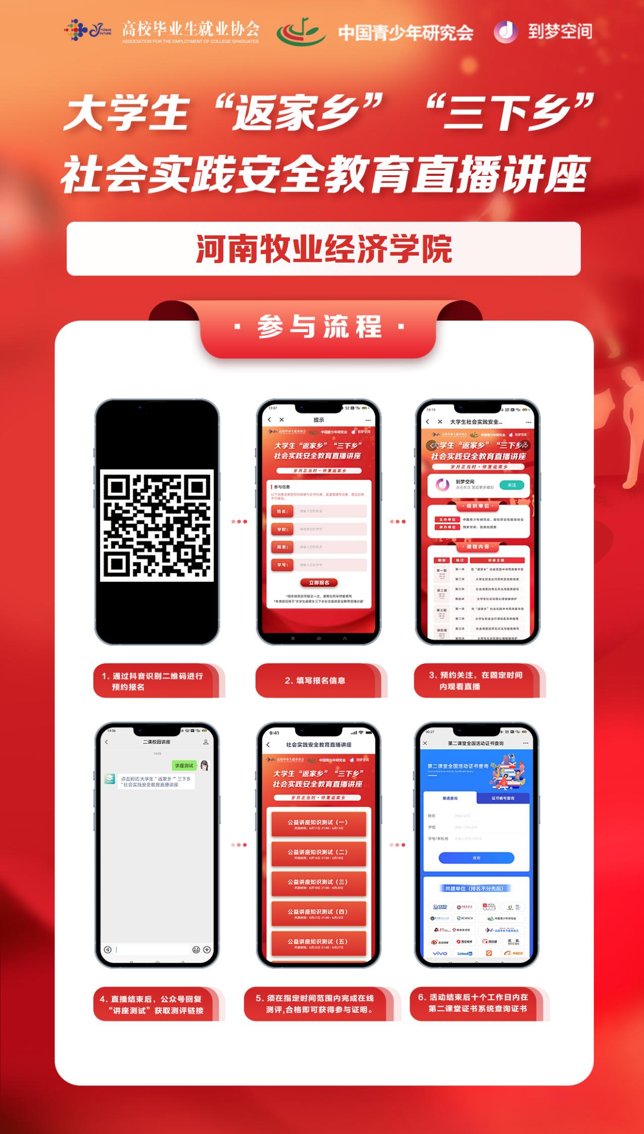 ms88明升