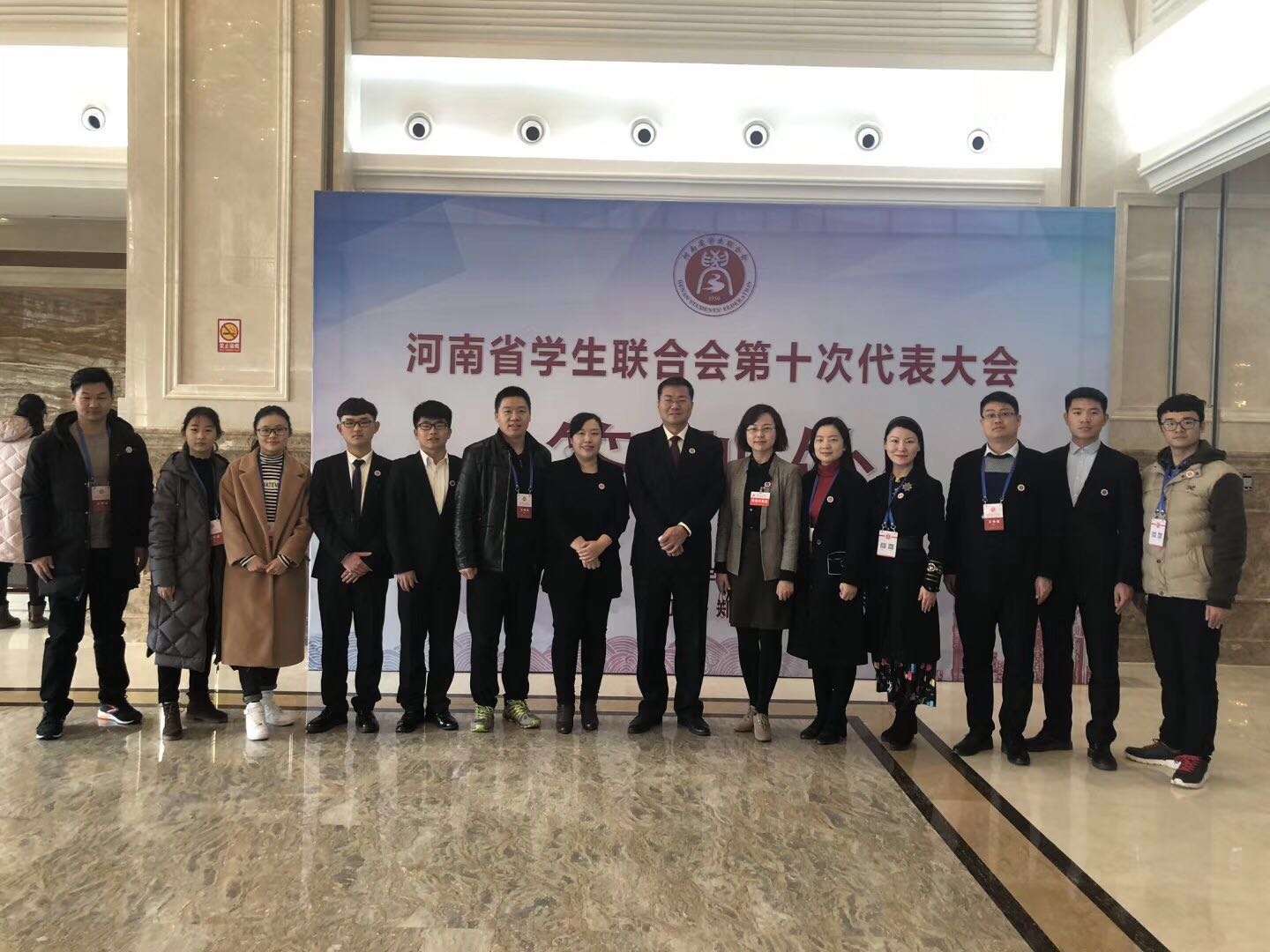 我校参会、工作人员与团省委有关领导合影留念 ms88明升