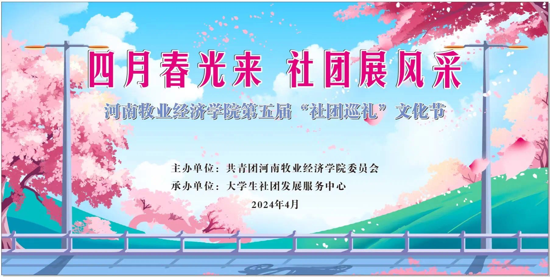 ms88明升