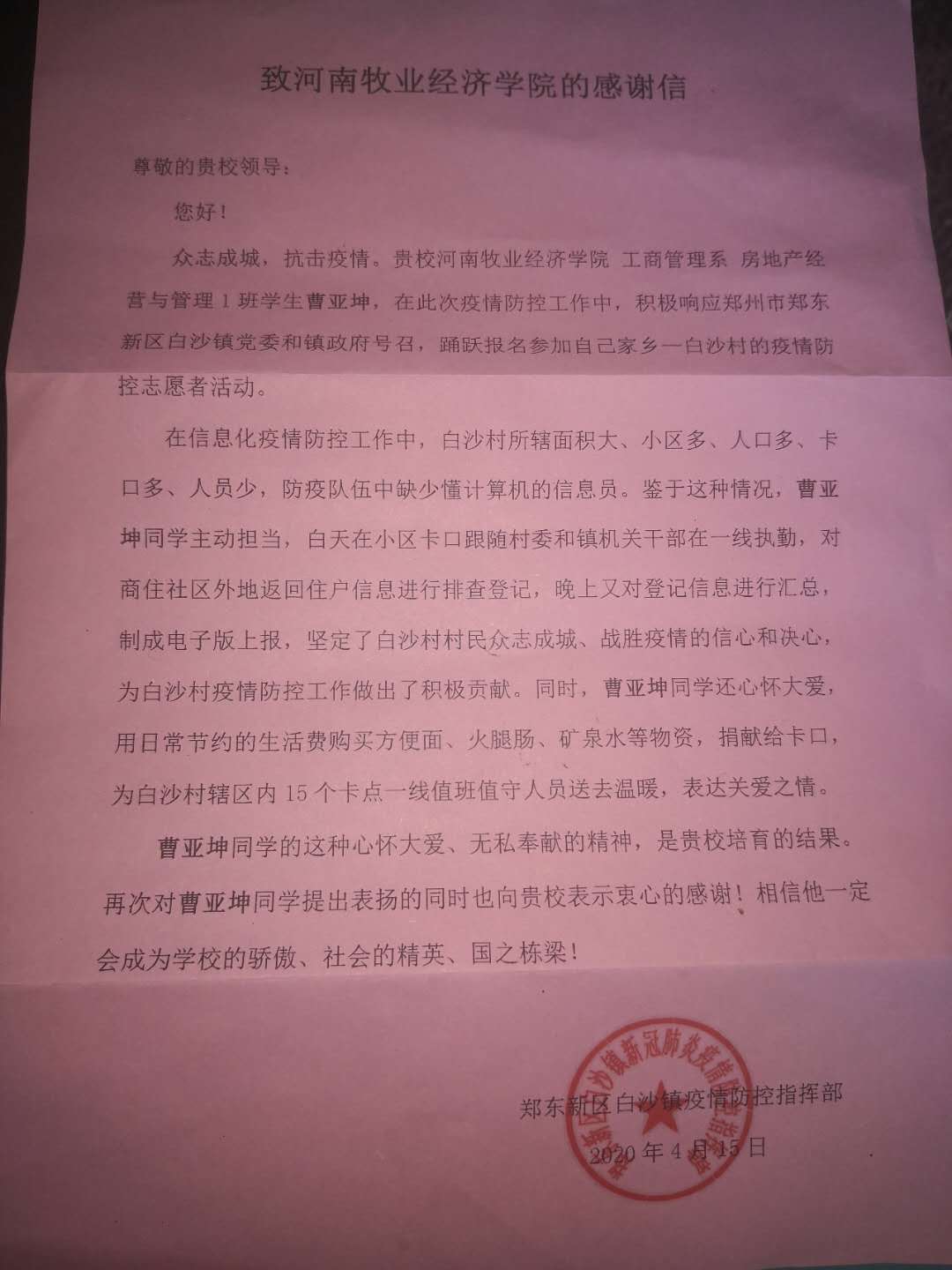 ms88明升