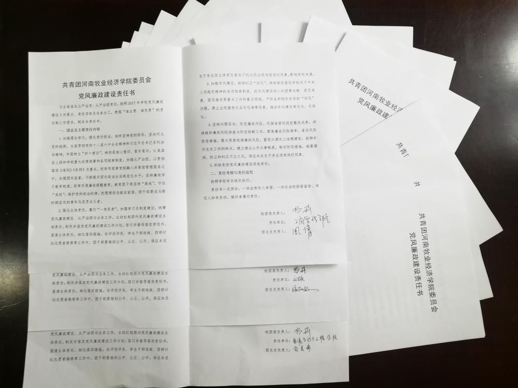 ms88明升