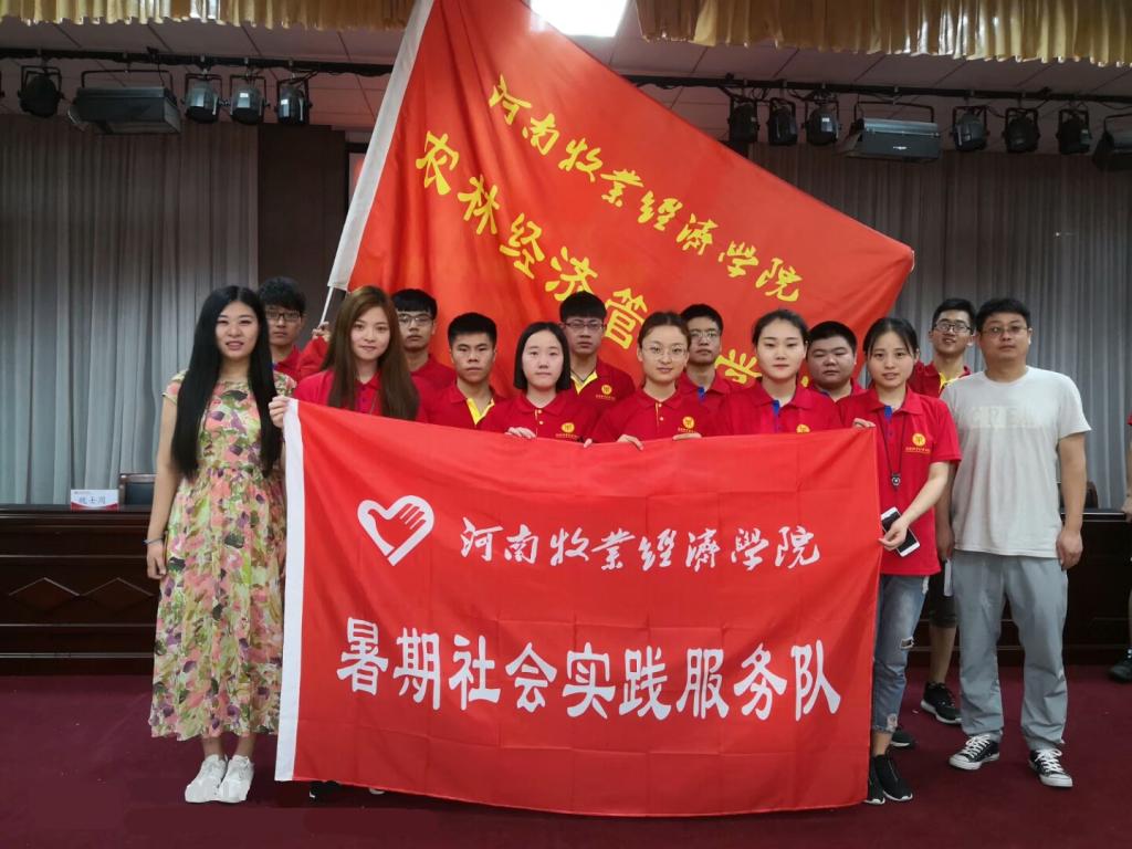 ms88明升