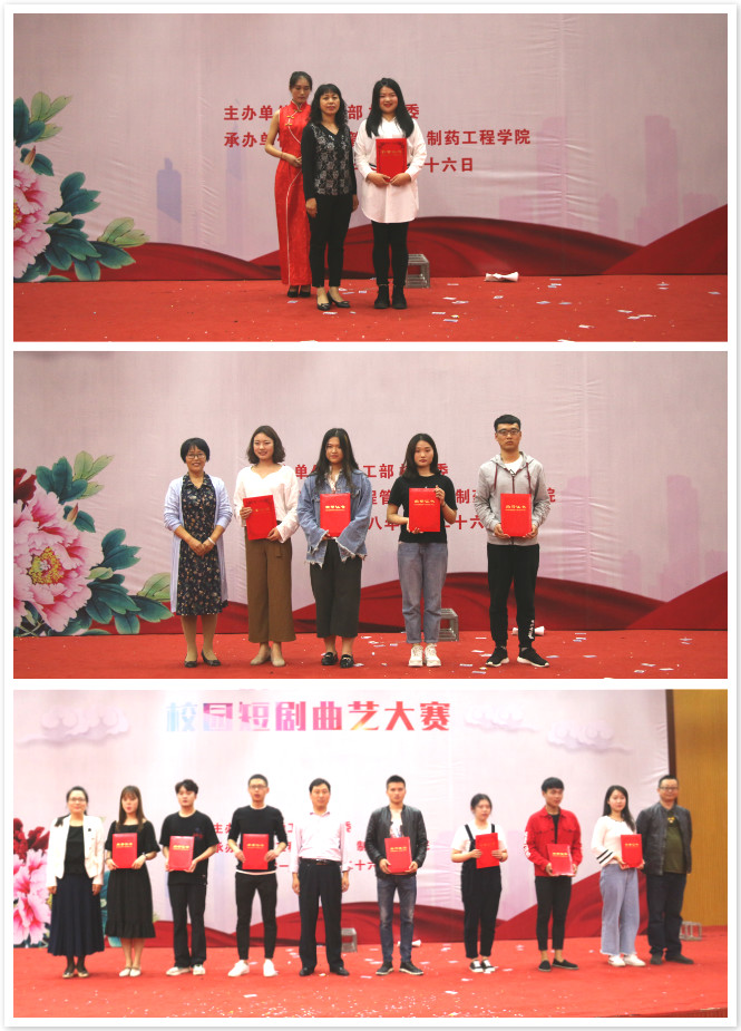 评委老师颁奖 ms88明升