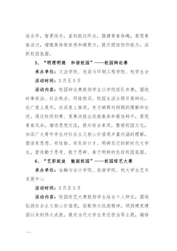 ms88明升