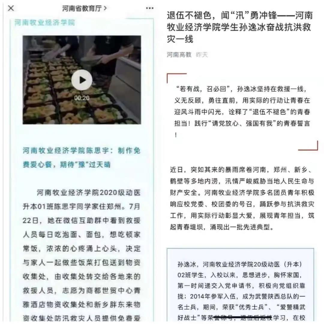 ms88明升