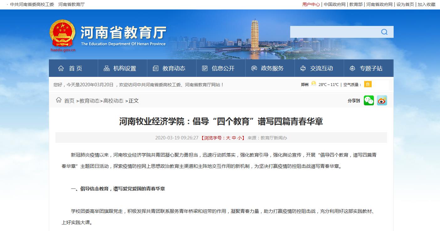 ms88明升
