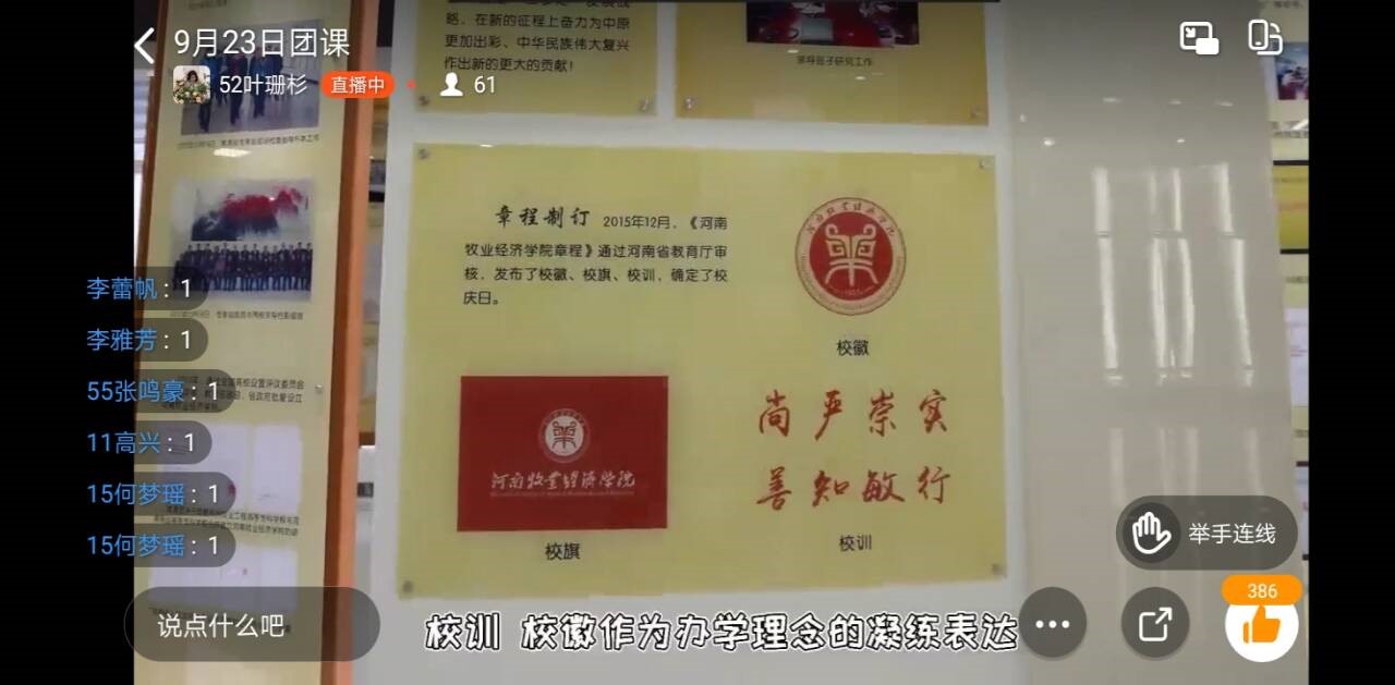 ms88明升