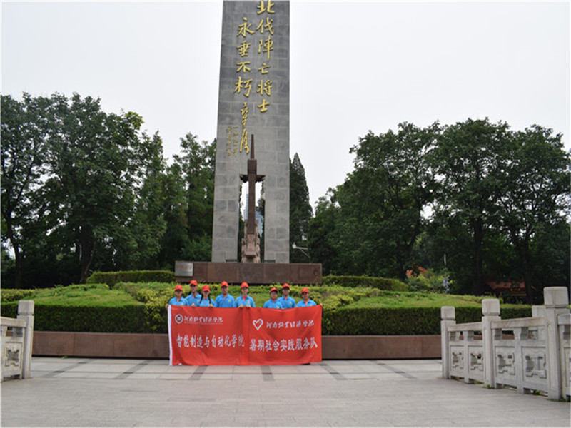 同学们在碧沙岗公园合影留念 ms88明升