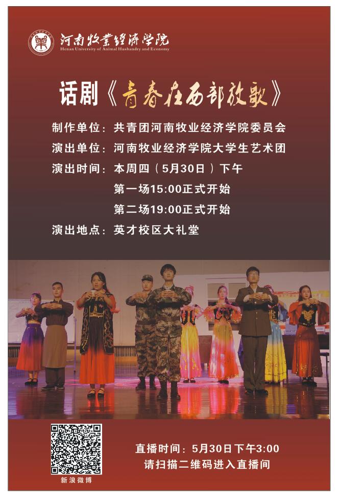 ms88明升
