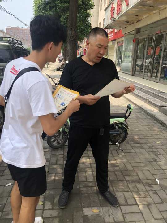 ms88明升