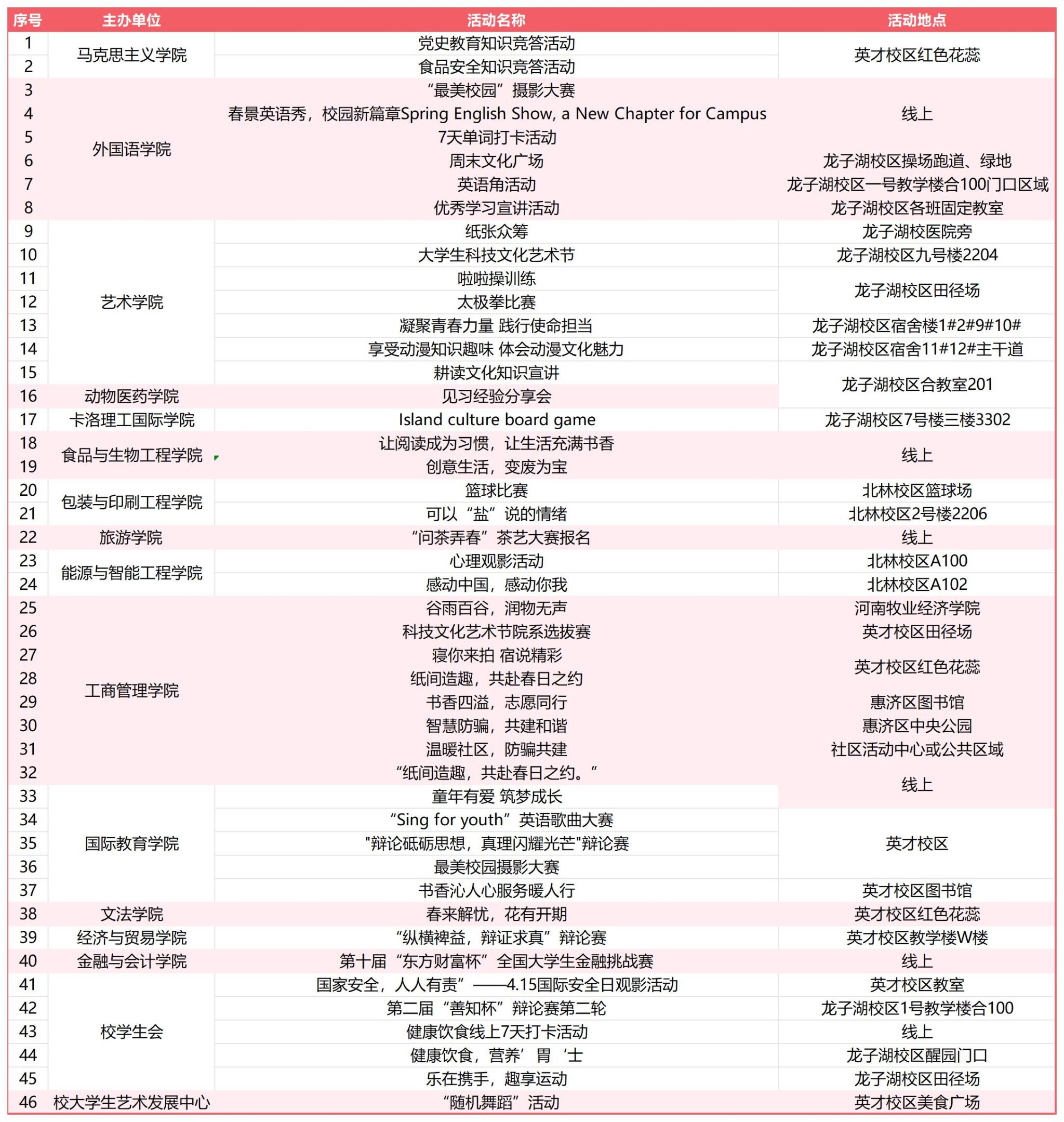 ms88明升