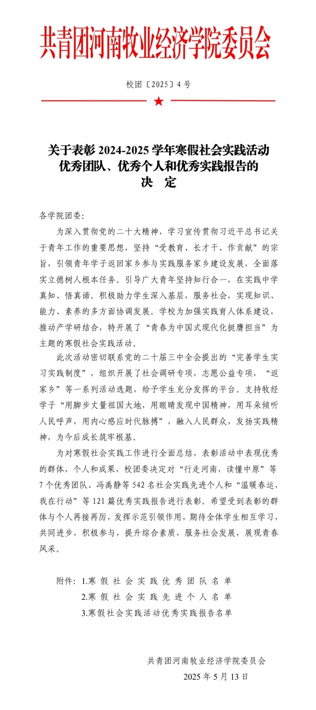 ms88明升